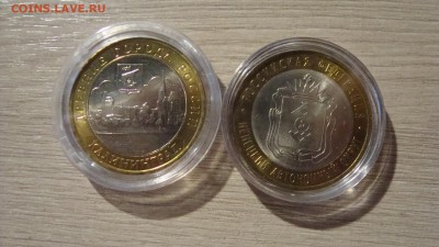 Мешковой биметал Калининград,Ненецкий - DSC09144.JPG