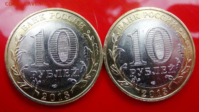 19 руб Алания гурт и обычная - лавины до  19-06-16 22-00 мск - P1200499.JPG