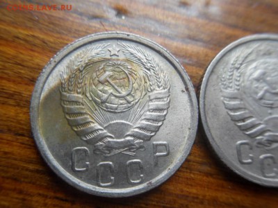 15 копеек 1946 - SDC10155.JPG