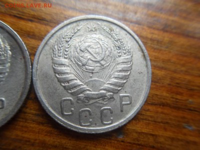 15 копеек 1946 - SDC10156.JPG