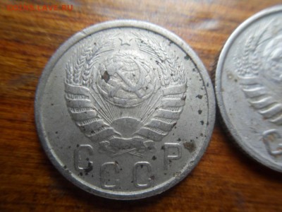 15 копеек 1946 - SDC10158.JPG