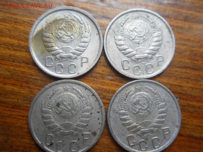 15 копеек 1946 - SDC10160.JPG