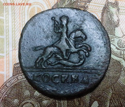 1 копейка 1728 года. - 20160614_210819
