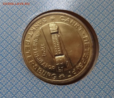 Набор Россия 1995 букл+конв 50 лет Победы до 18.06.2016 22- - DSC00398.JPG
