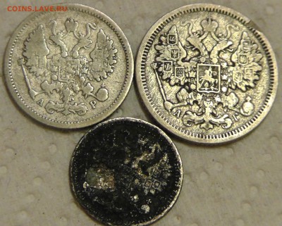 Убитые 5 коп 1914, 10 коп 1905 и 15 коп 1890 - S2210076.JPG