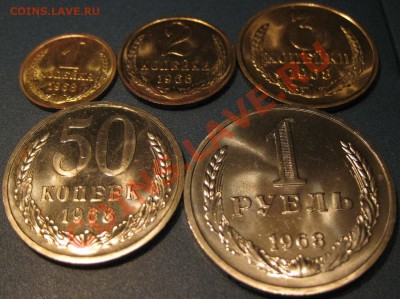 1,2,3,50,100к 1968 г с Бонусом до 22.11. 22Мск - IMG_0520.JPG