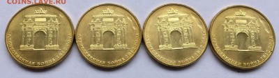 10 рублей ГВС. АРКА. Выкрошка штемпеля. - IMG_0168.JPG