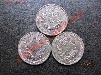1 рубль 1961,89,90 года до 22 ноября 2010 года до 22.00.Мск. - IMG_3285