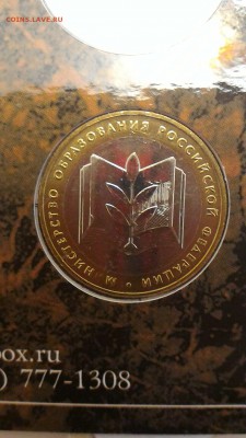 Министерства в буклете. С 200 рублей до 17.06. - ZL7q3VfiXlo