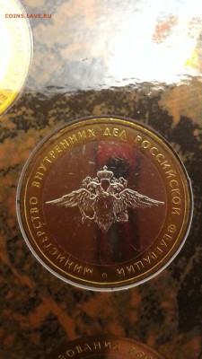 Министерства в буклете. С 200 рублей до 17.06. - sjPSkhogR3c