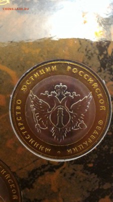 Министерства в буклете. С 200 рублей до 17.06. - wMBtUYoOkhY