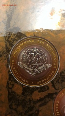 Министерства в буклете. С 200 рублей до 17.06. - 87pd5mPhy00