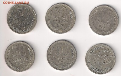 50 копеек _38 штук в альбоме_с 1964 по 1989_19.06. 23-00 - 50