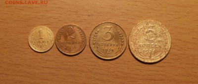 1,2,3,5 коп 1936 до 21 июня блиц - 1936 1 1
