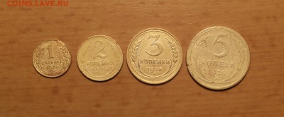 1,2,3,5 копеек 1926 до 21июня блиц - 1926 2 1