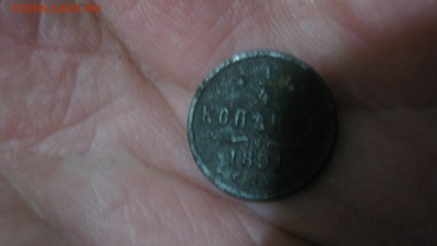 4копейки  1891   одам   александер   2 - IMG_0757.JPG