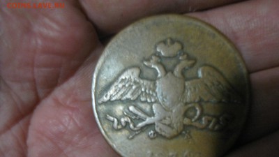 5  копеек   к  м   1834   масон - IMG_0761.JPG