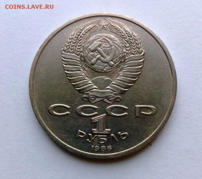 Юб  СССР  АЦ ШАЛАШ .До 18.06.16. в 22-20 - IMG_20160527_171031