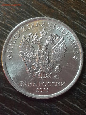 1 рубль 2016, полный раскол - G6992D9ZTEg