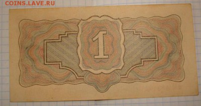 1 рубль 1934 года. Большие литеры. Предпродажная оценка. - b4f12337872b77bdc7d190a43e9e027d-01