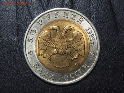 Красная книга 1993 Зублефар до 17.06.16 в 22.00 - P6154355_thumb