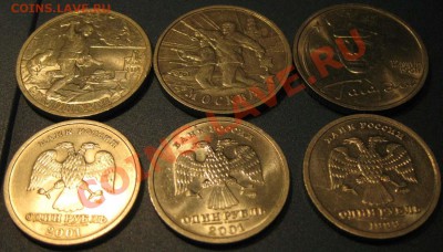 1,2,3,50,100к 1968 г с Бонусом до 22.11. 22Мск - IMG_0517.JPG