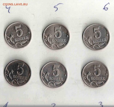 б 6 штук поштучно, на выбор, по фикс-цене - 5 коп1