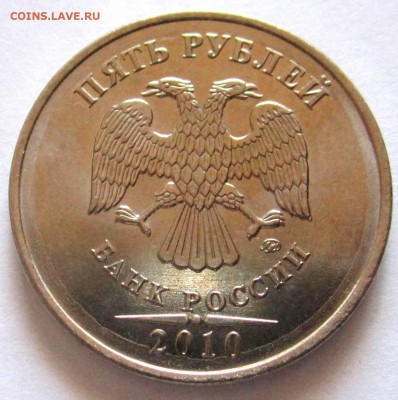 12 монет в штемпельном блеске.До 22.00.18.06.2016 г. - 2016-06-14 14-27-40.JPG