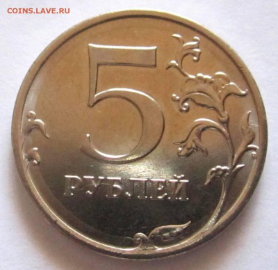 12 монет в штемпельном блеске.До 22.00.18.06.2016 г. - 2016-06-14 14-27-30.JPG