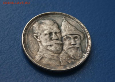 1 рубль 1913 г. оценка - 2.JPG