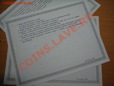 3 -и акции - Акции 3- и шт. (1).JPG
