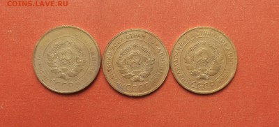 5 копеек 1930,31,32 до 21 июня блиц - 5 коп 30,31,32 2