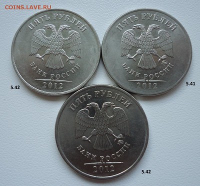 5 руб. 2012г шт.5.42 и 5.41 по А.С. до 18.06.16г до 22-00 - 1