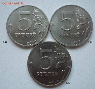 5 руб. 2012г шт.5.42 и 5.41 по А.С. до 18.06.16г до 22-00 - 2