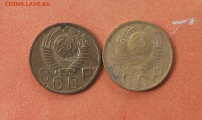 5 коп 1949 2шт до 21 июня блиц - 5 коп 1949 1 2