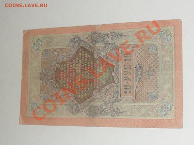 господа оцените бону - SDC12747.JPG