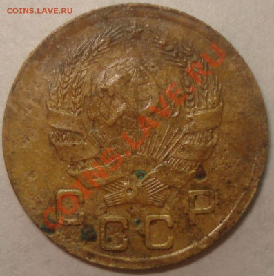 1 копейка 1935 г. новый тип, оценка - 1 копейка 1935 г