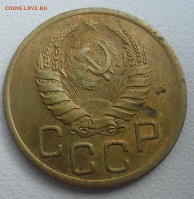 3 копейки 1936,1941гг до 17.06.16г   22-00 - SAM_3379.JPG
