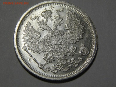 20 копеек 1901 UNC до 19 июня - DSCN7215.JPG