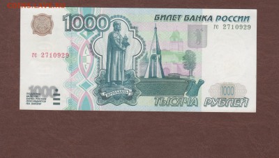 1000 без мод.97г.с Блиц ОЧЕНЬ ХОРОШАЯ до 18.06.16 22:10мск - Изображение