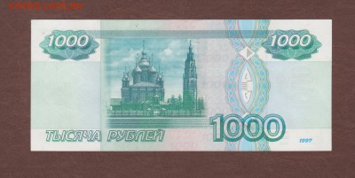 1000 без мод.97г.с Блиц ОЧЕНЬ ХОРОШАЯ до 18.06.16 22:10мск - Изображение 030