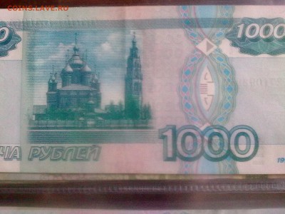 1000 без мод.97г.с Блиц ОЧЕНЬ ХОРОШАЯ до 18.06.16 22:10мск - Фото1409
