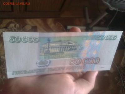50000 1995г.с Блиц ОЧЕНЬ ХОРОШАЯ до 18.06.16 22:10мск - Фото1415