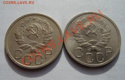 20 копеек 1935-1936 гг.  21.11.10 в 21.00 - 20 35-36 u.JPG