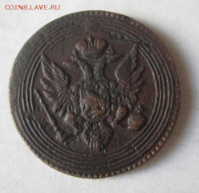 1 копейка 1805 КОЛЬЦЕВИК. Оценка - image