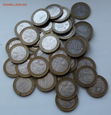10 рублей Смоленск ммд 40 штук до 21.06 - IMG_4989.JPG