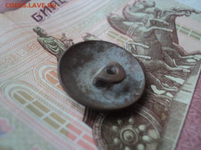 Пуговица № 33 1853-1856гг   ок. 20.06.16   23-00 мск - DSC01646[1].JPG