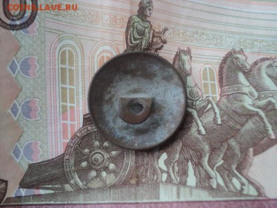 Пуговица № 33 1853-1856гг   ок. 20.06.16   23-00 мск - DSC01645[1].JPG