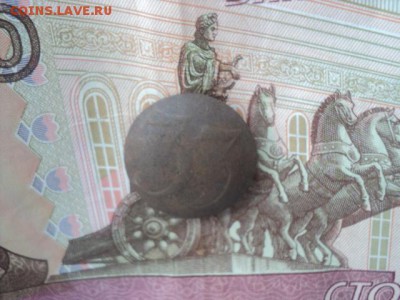 Пуговица № 33 1853-1856гг   ок. 20.06.16   23-00 мск - DSC01644[1].JPG