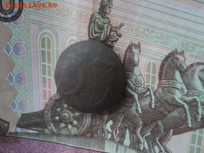 Пуговица № 33 1853-1856гг   ок. 20.06.16   23-00 мск - DSC01643[1].JPG